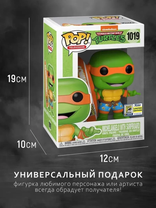 Funko POP vinil kolleksion figuralari, himoya qutisi bilan