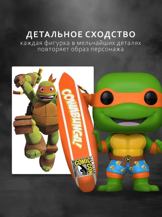 Funko POP vinil kolleksion figuralari, himoya qutisi bilan