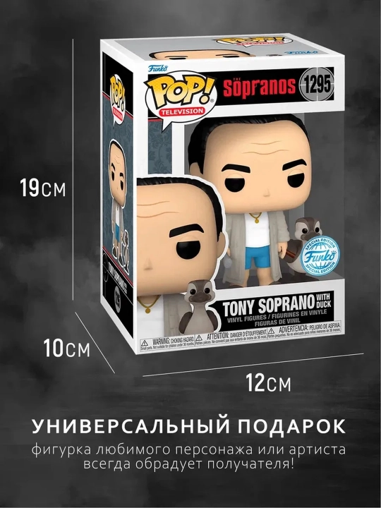 Funko POP vinil kolleksion figuralari, himoya qutisi bilan