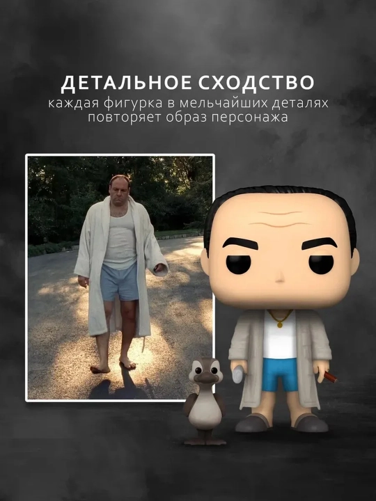 Funko POP vinil kolleksion figuralari, himoya qutisi bilan