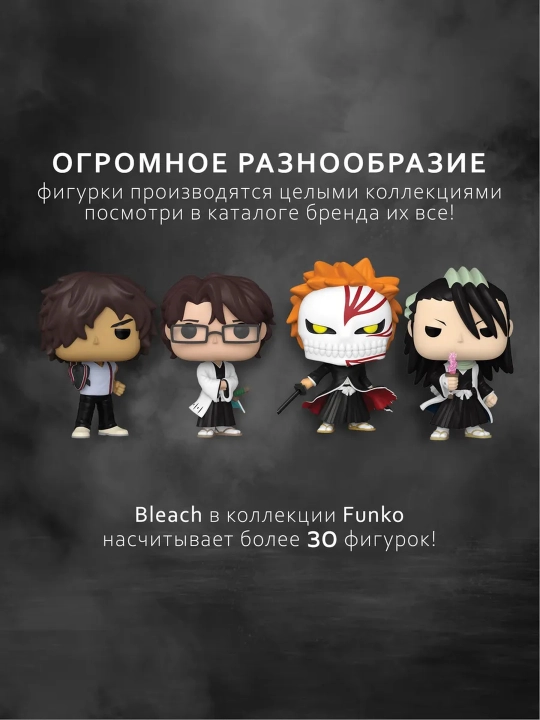 Funko POP vinil kolleksion figuralari, himoya qutisi bilan