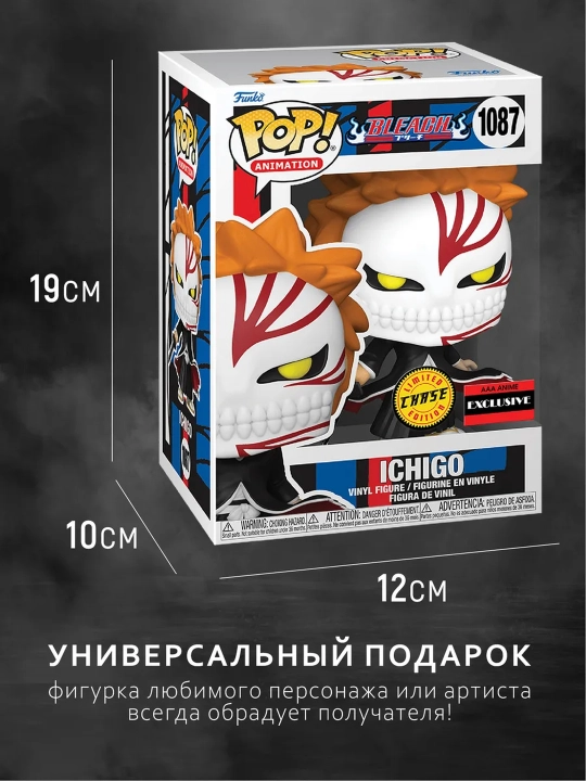 Funko POP vinil kolleksion figuralari, himoya qutisi bilan