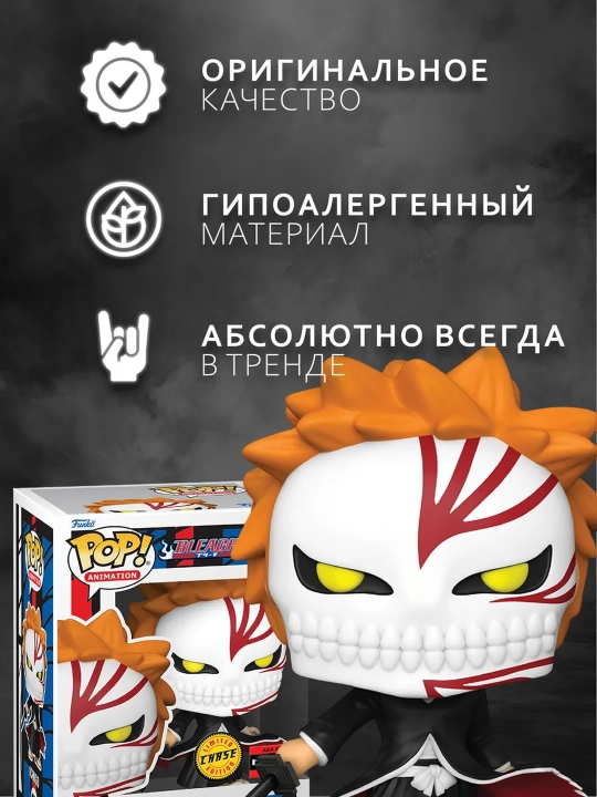 Funko POP vinil kolleksion figuralari, himoya qutisi bilan