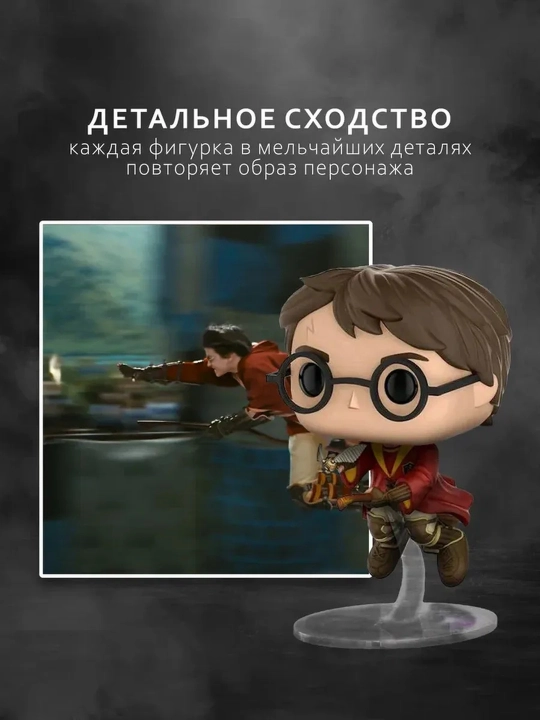 Funko POP vinil kolleksion figuralari, himoya qutisi bilan