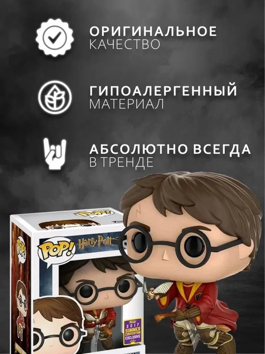 Funko POP vinil kolleksion figuralari, himoya qutisi bilan