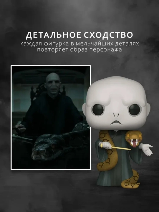 Funko POP vinil kolleksion figuralari, himoya qutisi bilan
