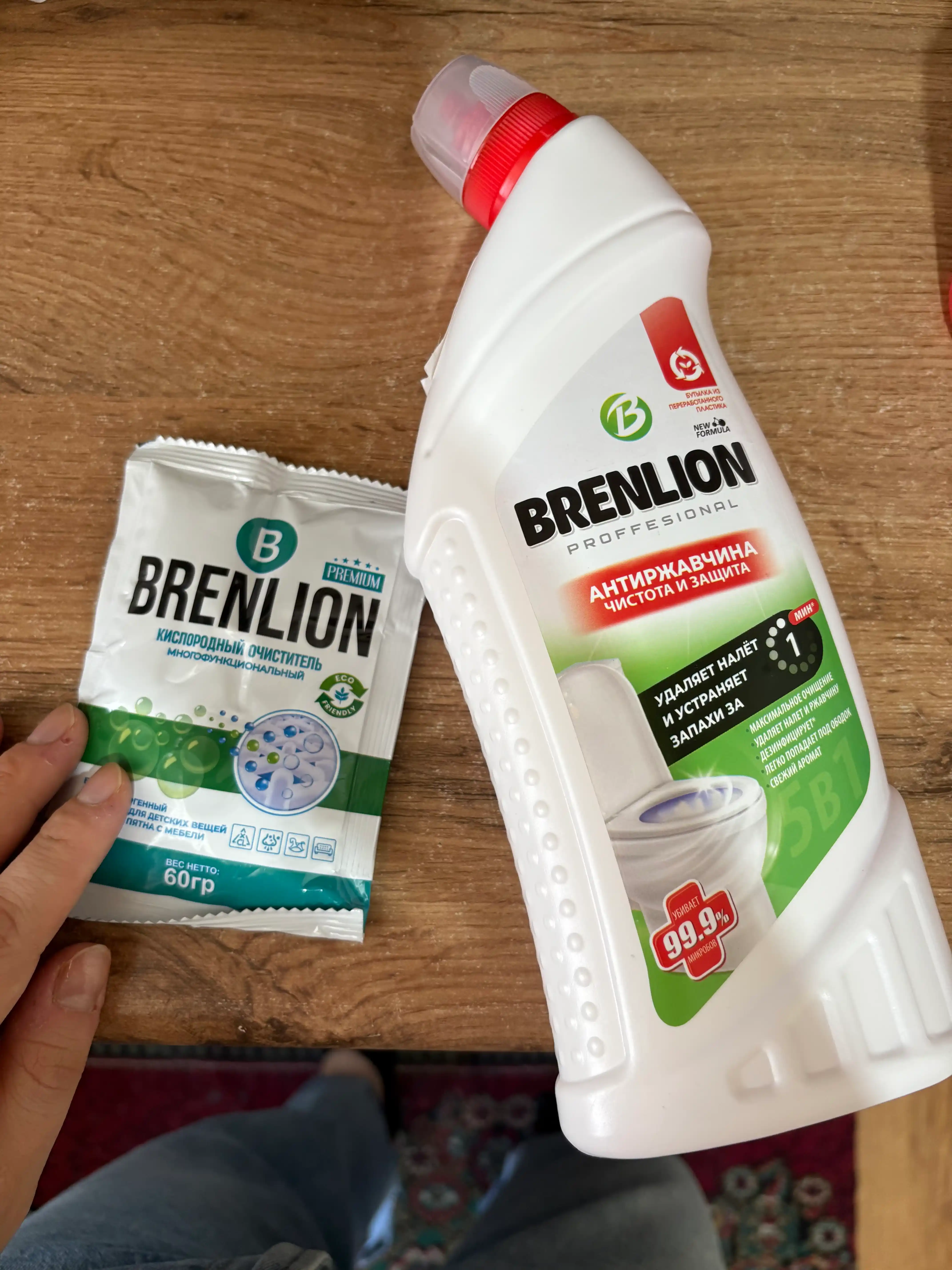 Набор гелей для стирки BRENLION, мини-сет 4-в-1, жидкий порошок для стирки белья, 4 х 300г
