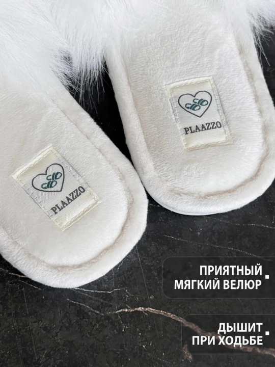 Тапочки для девочек и женщин CM20