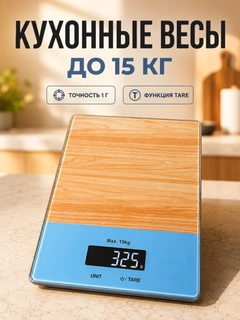 Прозрачный