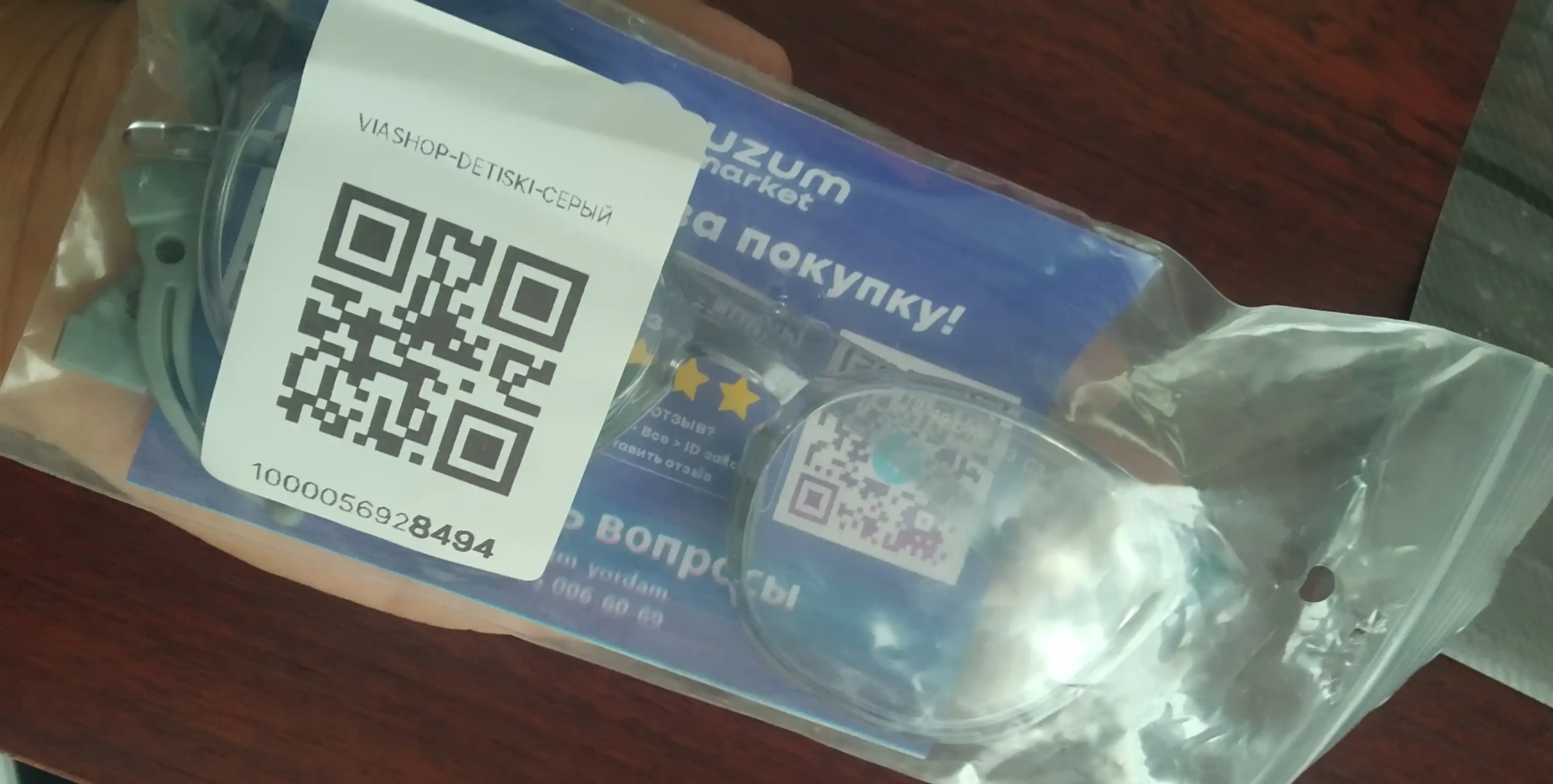 Очки детские со 100% защитой от лучей компьютера и телефона