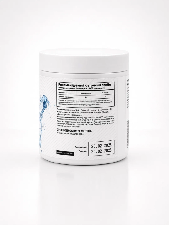 Optimum system Creatine monohydrate 200g, креатин моногидрат 40 порций