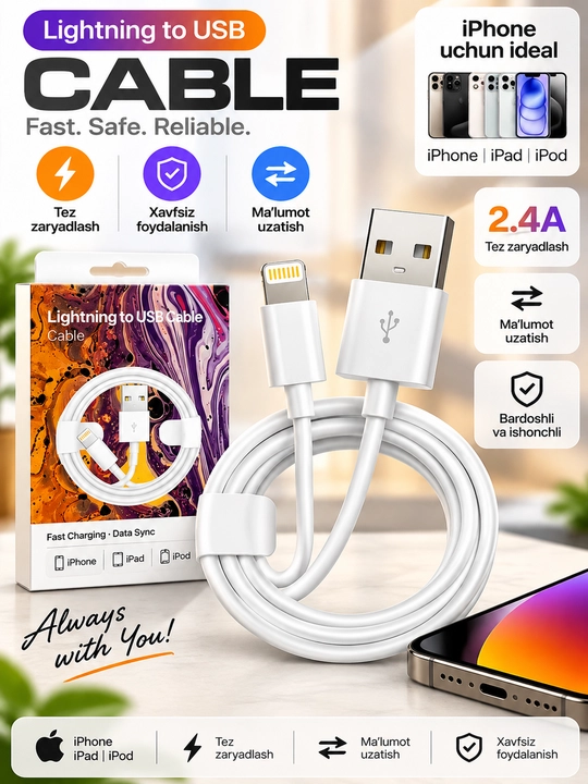 Кабель Lightning to USB 1 м, 2.4A для iPhone и iPad, для зарядки и передачи данных - 
