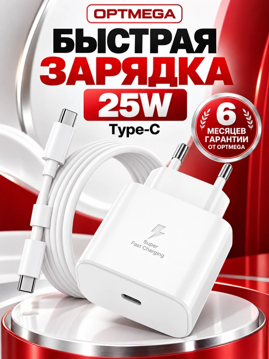Adapter, Type-C 5A kabeli bilan 45WT/Vatt PD quvvatlash qurilmasi