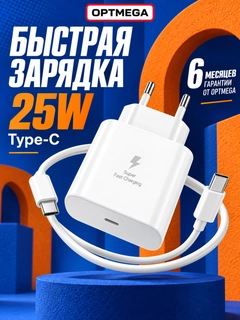 Белый