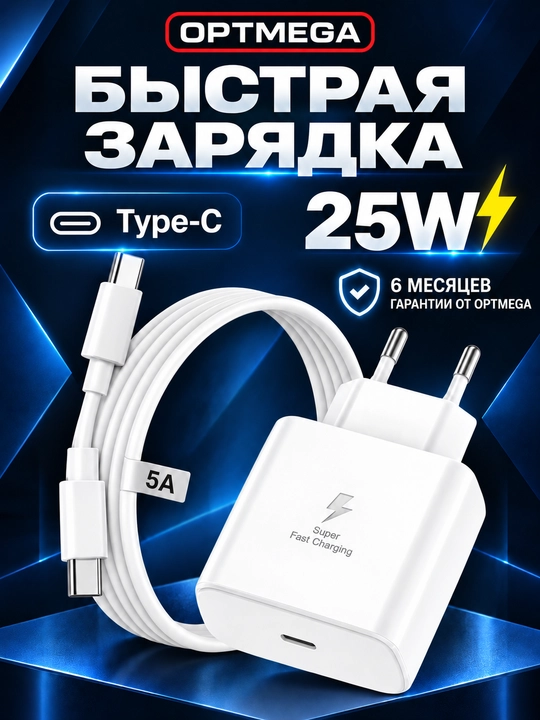 Type-C 5A kabeli bilan 45 Vt/Vatt PD quvvatlash qurilmasi