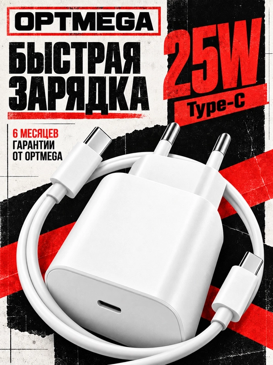 Адаптер, зарядное устройство 45WT/Ватт PD быстрозаряжающий с кабелем Type-C 5A