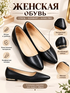 Черное стекло
