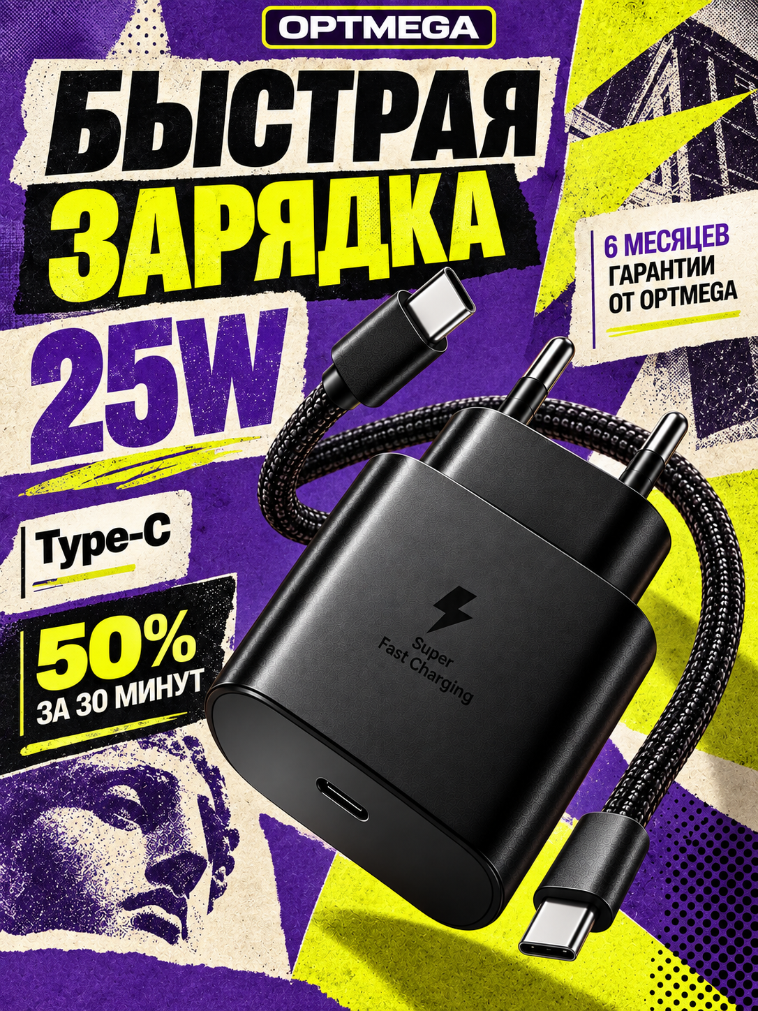 Адаптер, зарядное устройство 45WT/Ватт PD с кабелем Type-C 5A - 