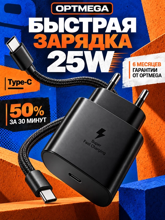 Type-C 5A kabeli bilan 45 Vt/Vatt PD quvvatlash qurilmasi