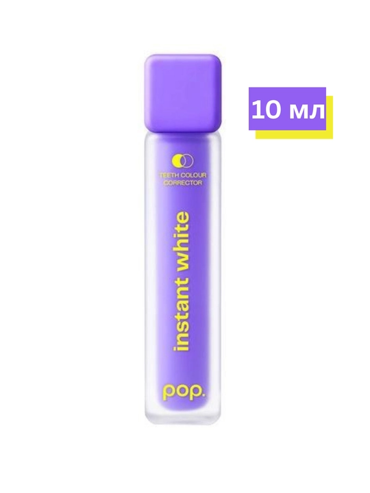 Tish rangini to‘g‘rilovchi, oqartiruvchi, POP (Instant White serum) aplikator bilan, 10 ml