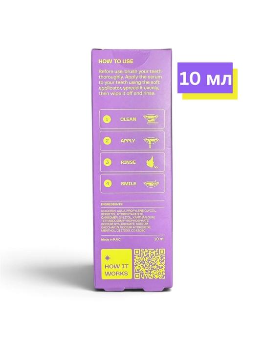 Tish rangini to‘g‘rilovchi, oqartiruvchi, POP (Instant White serum) aplikator bilan, 10 ml