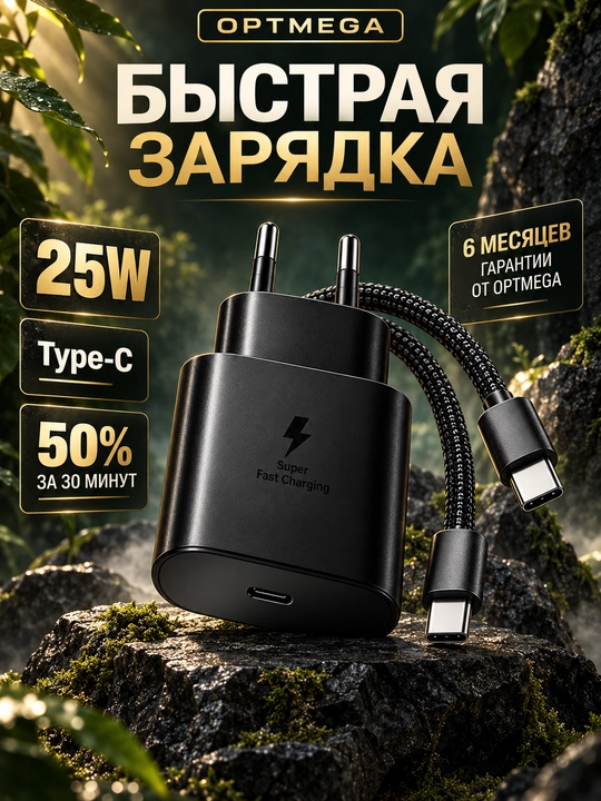 Type-C 5A kabeli bilan 45 Vt/Vatt PD quvvatlash qurilmasi