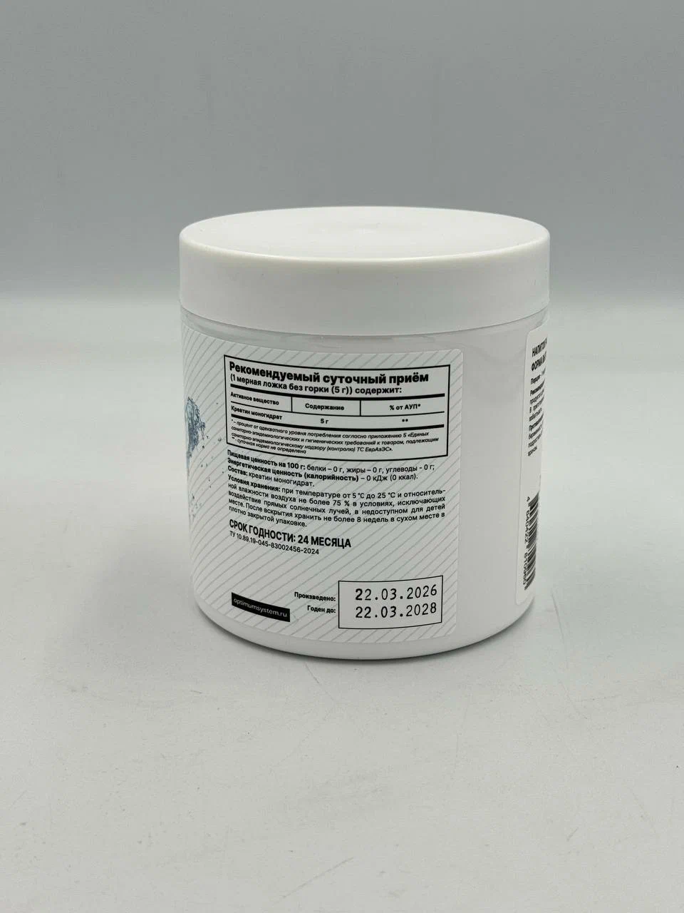 Optimum system Creatine monohydrate 300g, креатин моногидрат 300 грамм 60 порций