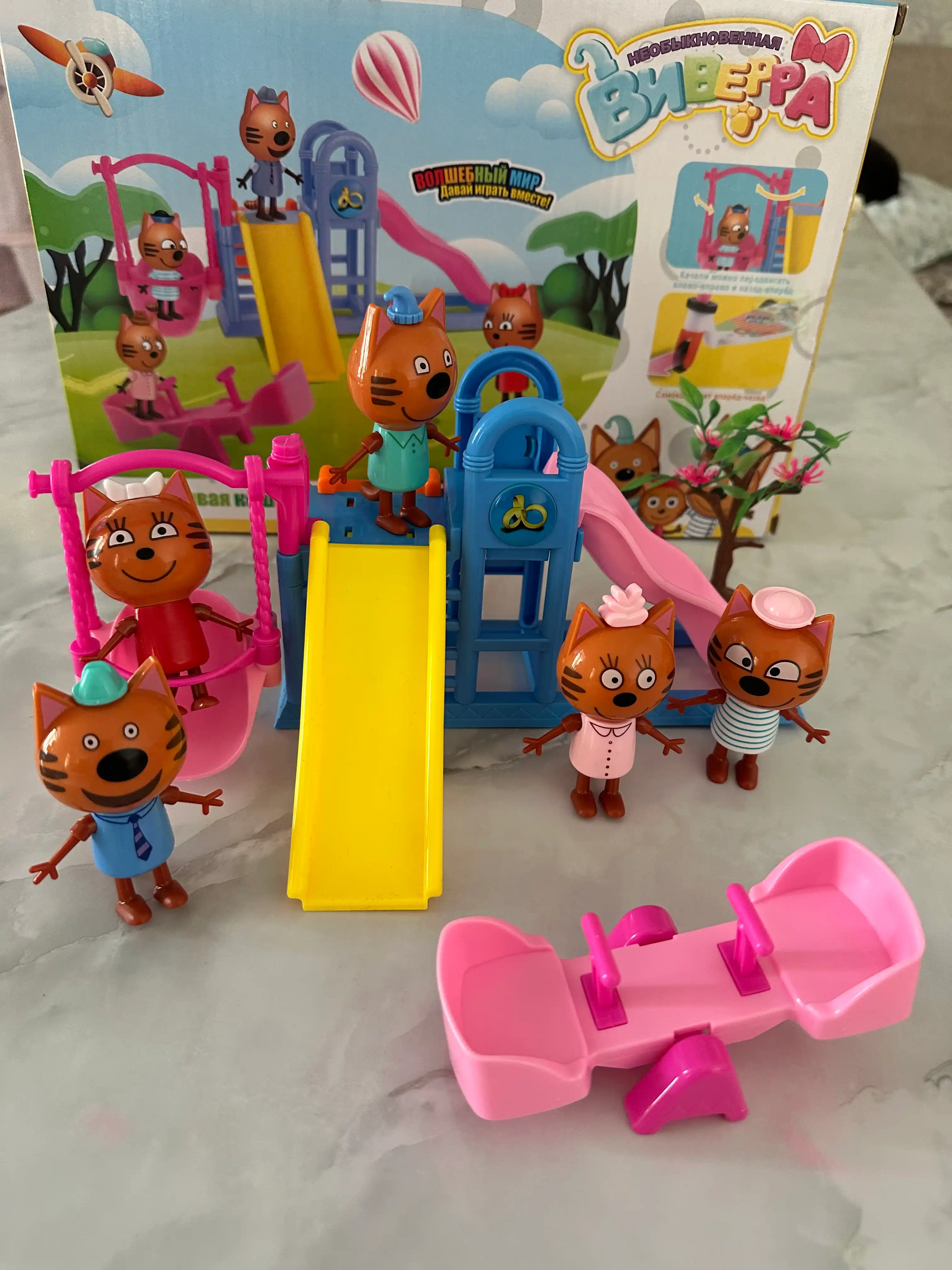 Tri Kotu Figurali O‘yinchoq To‘plami va Attraksion Seti Bolalar Uchun Family Toy