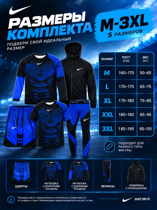 Erkaklar uchun fitnes kiyim, futbolka, shortik, legins va sport kurtkasi, fitnes kiyim