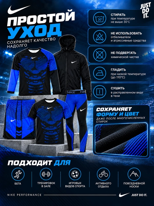 Erkaklar uchun fitnes kiyim, futbolka, shortik, legins va sport kurtkasi, fitnes kiyim