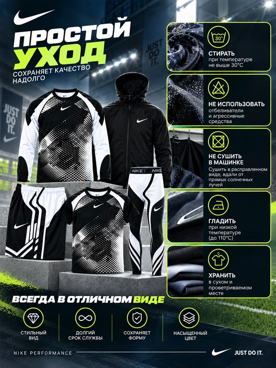 Erkaklar uchun fitnes kiyim, futbolka, shortik, legins va sport kurtkasi, fitnes kiyim