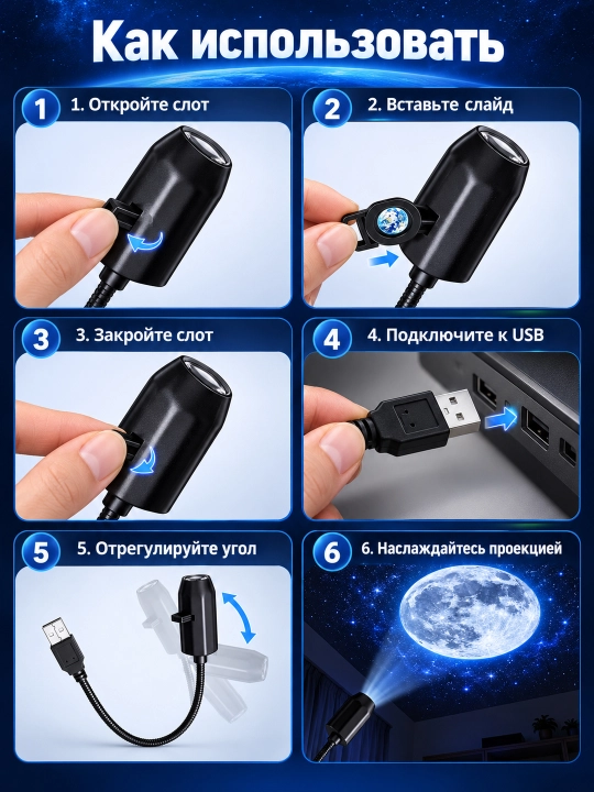 LED-проектор планетарий USB ночник 10 слайдов планеты звезды для детской