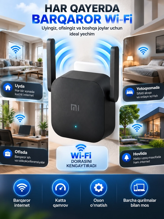 Усилитель Wi-Fi сигнала