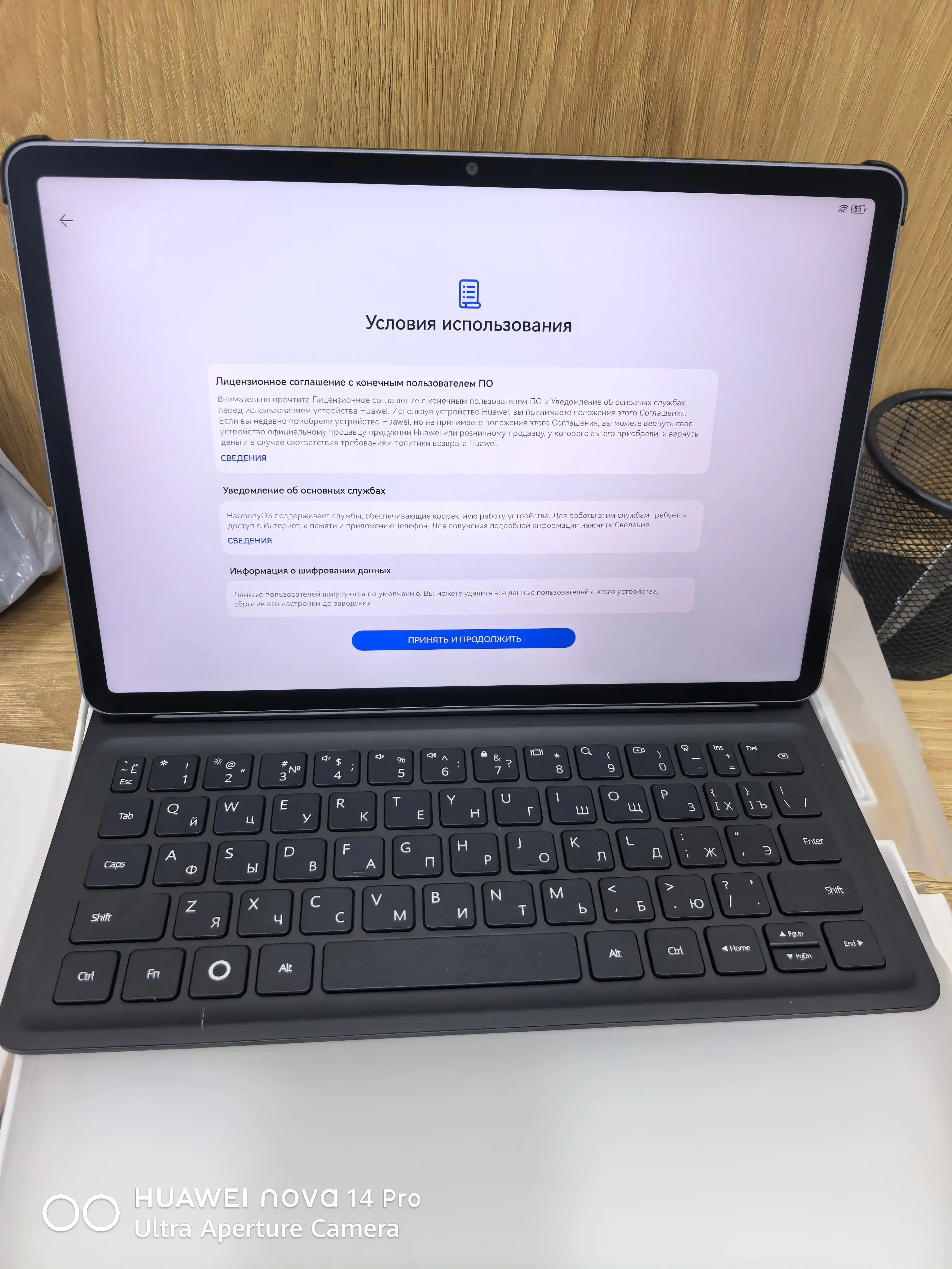 Planshet MatePad 11.5 Wi-Fi 8/256Gb + klaviaturali g'ilof, IPS 120Hz, oleofob qoplama