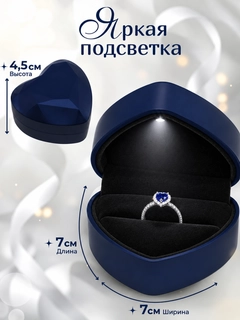 Темно-синий