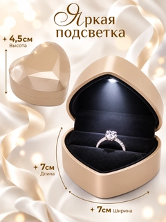 Золотой