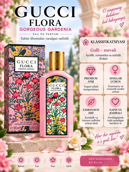 Gucci Flora Gorgeous Gardenia Eau de Parfum, парфюмерная вода для женщин, 100 мл - 