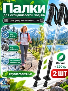 Прозрачный