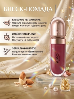 Вишнёвый