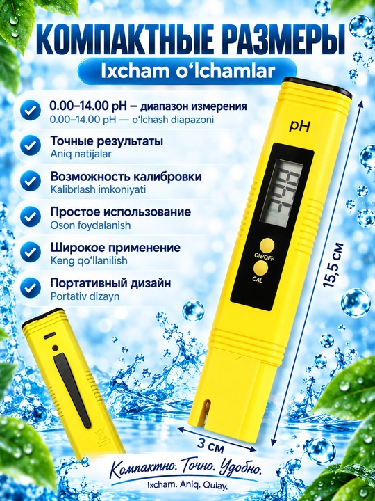 Suv uchun elektron pH-metr, 0–14 pH, aniqlik 0,01, 3 bufer 4.01/6.86/9.18 pH, keys bilan