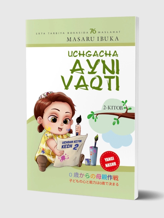 Uchgacha ayni vaqti - 