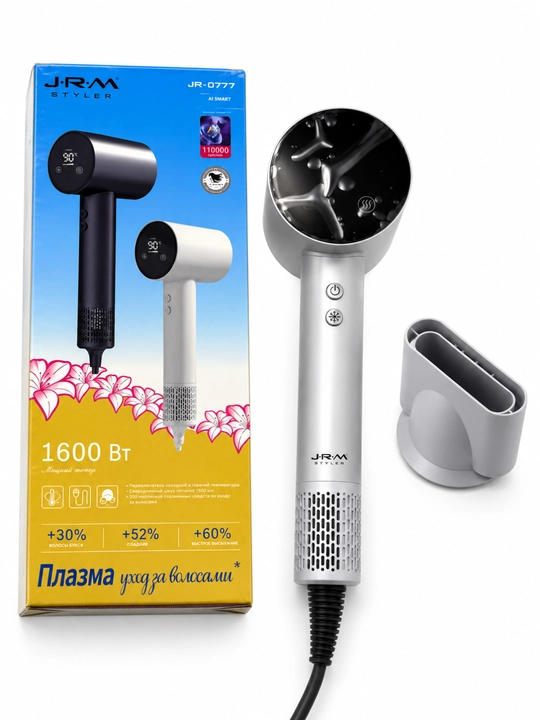 Фен для волос JRM Styler 1600 Вт, 3 температуры, 2 скорости, холодный воздух, насадка 360°