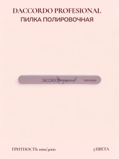 Конфетный