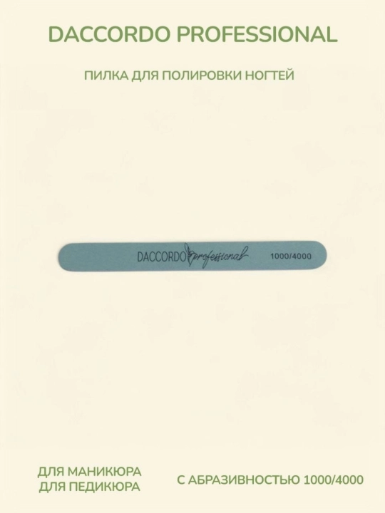 Daccordo Professional tirnoq pardasi, 1000/4000 grit - 