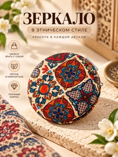 Sabzirang