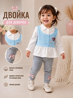 Бежевый
