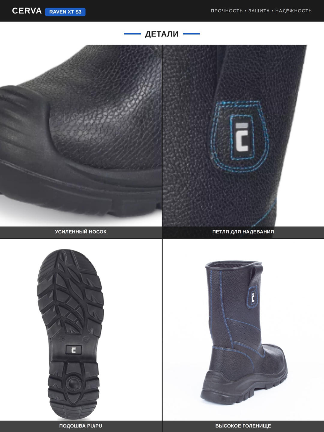 RAVEN XT S3 SRC Rigger maxsus ishchi poyabzali, qora rangli