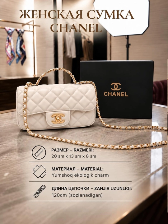 Сумка-кроссбоди для женщин в стиле CHANEL, подходящая для ежедневного использования - 