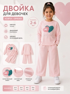 Конфетный