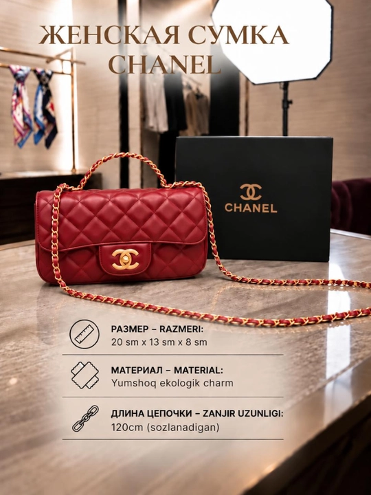 Сумка-кроссбоди для женщин в стиле CHANEL, подходящая для ежедневного использования - 